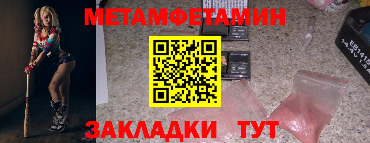 Amphetamine  Вход с VPN  Великие Луки  АМФЕТАМИН 97% 
