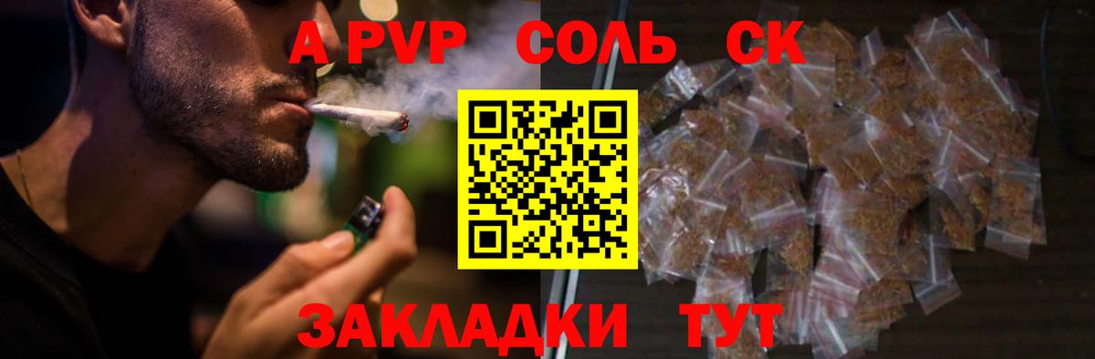 А ПВП СК КРИС Великие Луки