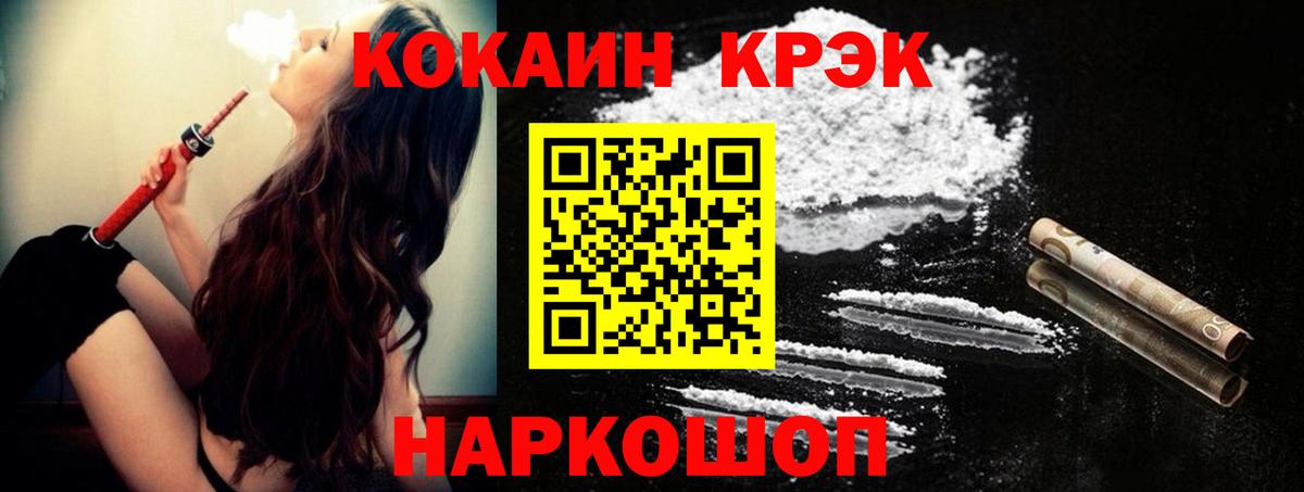 COCAIN Columbia Великие Луки