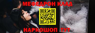PSILOCYBIN Гусь-Хрустальный