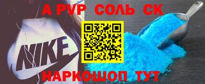 СК Ирбит