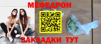 PSILOCYBIN Гусь-Хрустальный