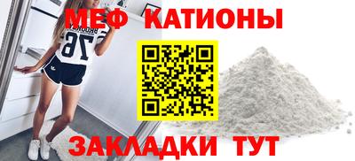 спиды Гусиноозёрск
