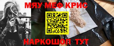 PSILOCYBIN Гусь-Хрустальный
