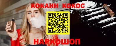 экстази Гусев