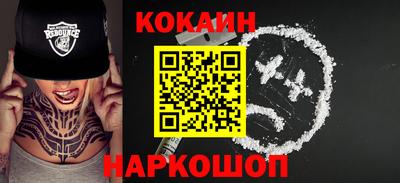 спиды Гусиноозёрск