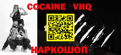 спиды Гусиноозёрск