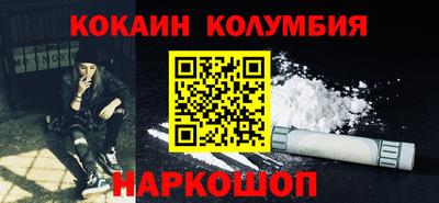 PSILOCYBIN Гусь-Хрустальный