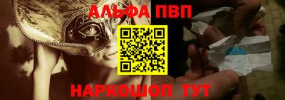 спиды Гусиноозёрск