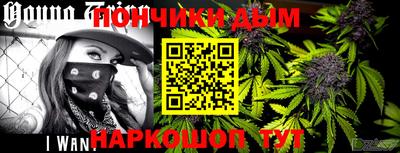спиды Гусиноозёрск