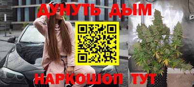 PSILOCYBIN Гусь-Хрустальный