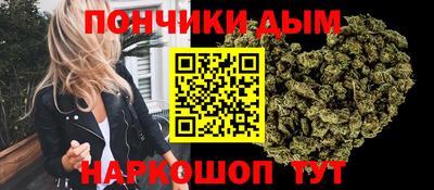марихуана Изобильный