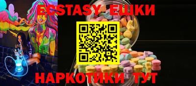 спиды Гусиноозёрск