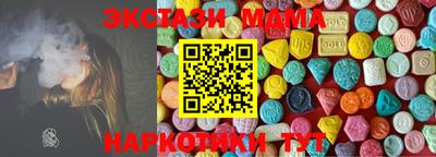 экстази Гусев