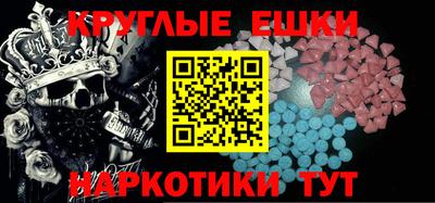 PSILOCYBIN Гусь-Хрустальный