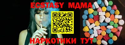 спиды Гусиноозёрск