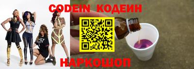 спиды Гусиноозёрск
