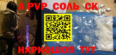 спиды Гусиноозёрск