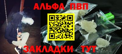 спиды Гусиноозёрск