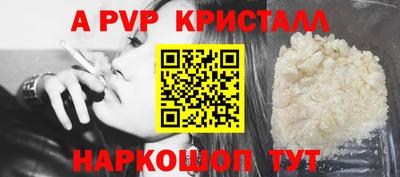 спиды Гусиноозёрск