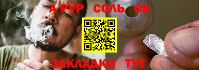 спиды Гусиноозёрск