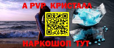 экстази Гусев