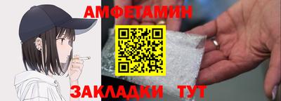 PSILOCYBIN Гусь-Хрустальный