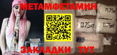 спиды Гусиноозёрск