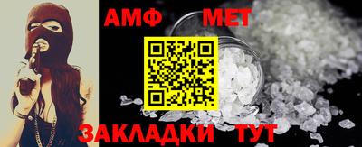 спиды Гусиноозёрск