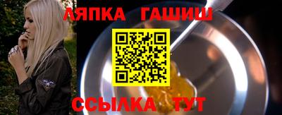 PSILOCYBIN Гусь-Хрустальный