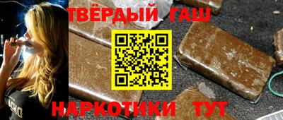 спиды Гусиноозёрск