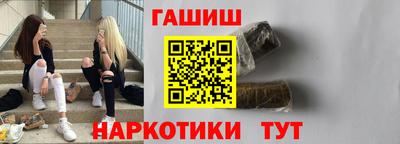 спиды Гусиноозёрск
