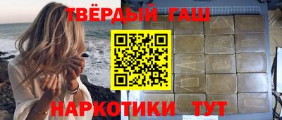 спиды Гусиноозёрск