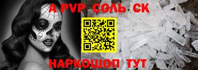 прущие грибы Ипатово