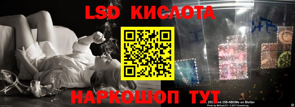 Великие Луки  LSD-25 экстази ecstasy  kraken онион  Лсд 25 экстази кислота  Вход с VPN 