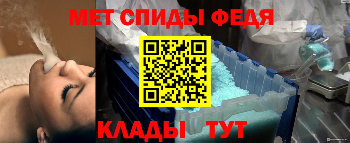 МЕТАМФЕТАМИН винт  МЕТАМФЕТАМИН винт  Вход с VPN  Великие Луки 