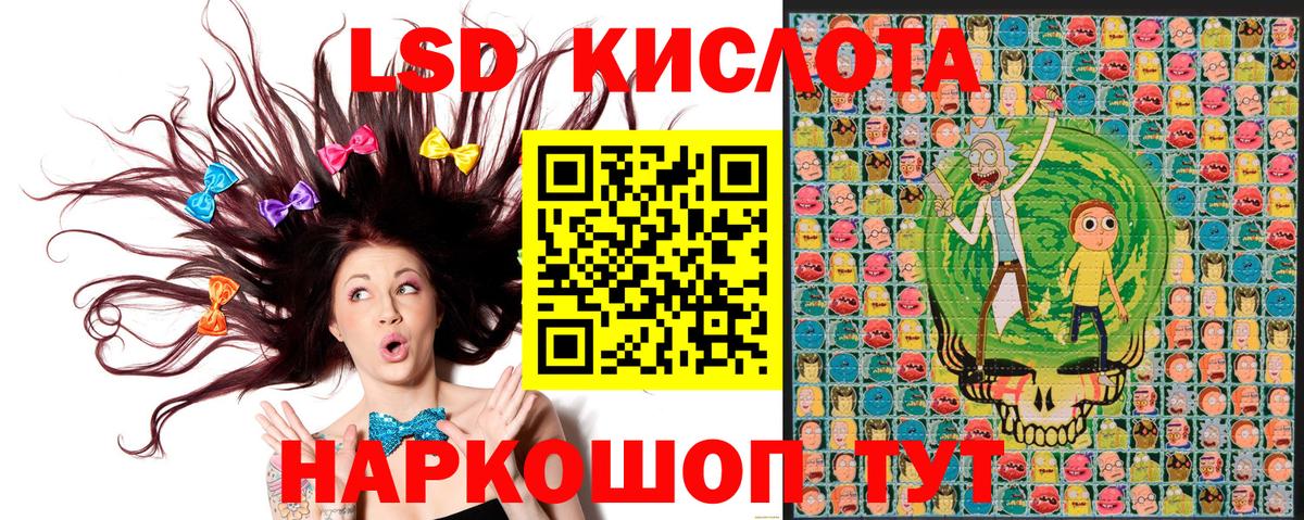 Великие Луки  Наркотические марки 1,8мг  Наркотические марки 1,8мг  Вход с VPN 