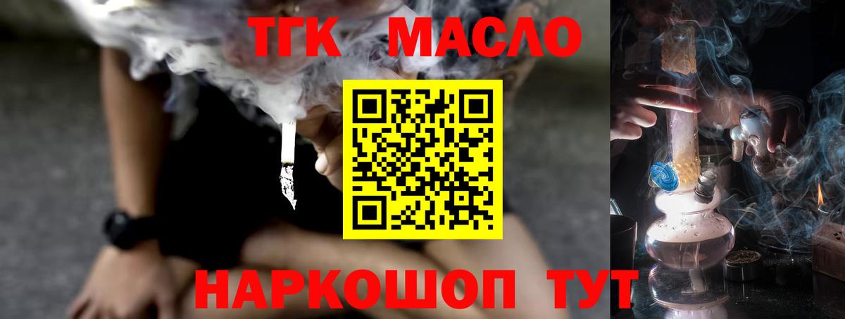 МАРИХУАНА  Великие Луки  Вход с VPN  Меф МЯУ МЯУ  Cocaine  Мефедрон   Гашиш  NBOMe 