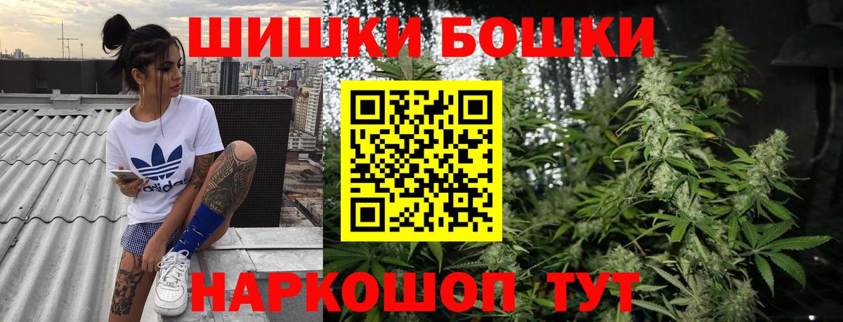 Каннабис сатива  Вход с VPN  Конопля сатива  Канабис индика  Шишки марихуана сатива  Великие Луки 